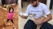Shahid Afridi post photo of his daughter with 'Lion' in background at his home | वनइंडिया हिंदी
