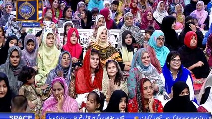 Shan e Iftar – Segment – Shan e Ilm - 11th June 2018