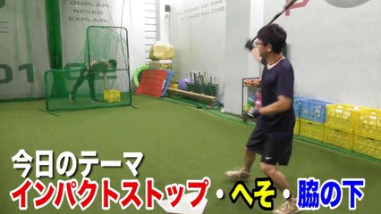 回転台に乗って打つ…コレが凄い効果！アベレージ型へトクサン進化！