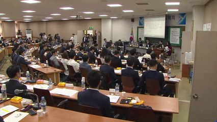 전국법관대표회의 "형사 절차 포함한 진상조사 필요" / YTN