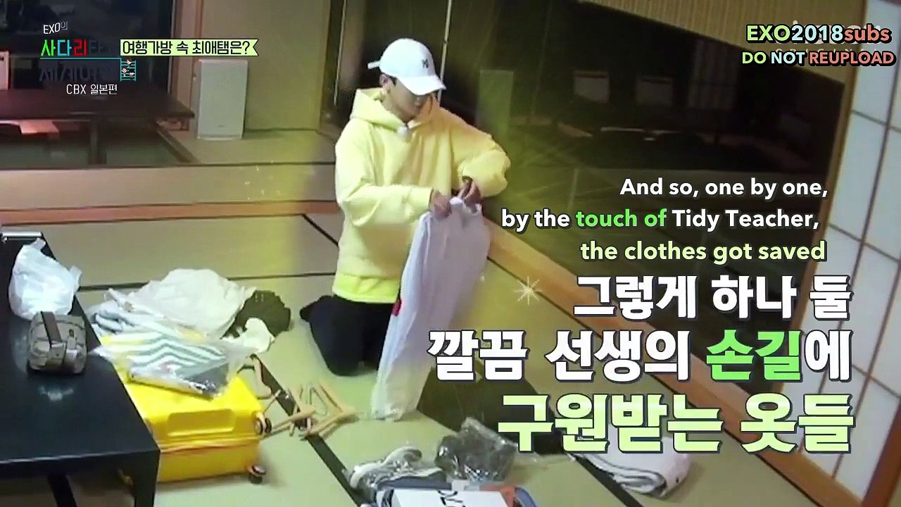 [ENG] 180607 Eks0 |_adder #14 - CBX Ed1tio/|/