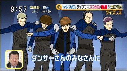 180611 -동방신기 닛산 스타디움 3일 연속 공연 보도 뉴스쇼 슷키리 -자막합본