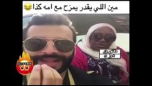 البنت هذي مسكونة