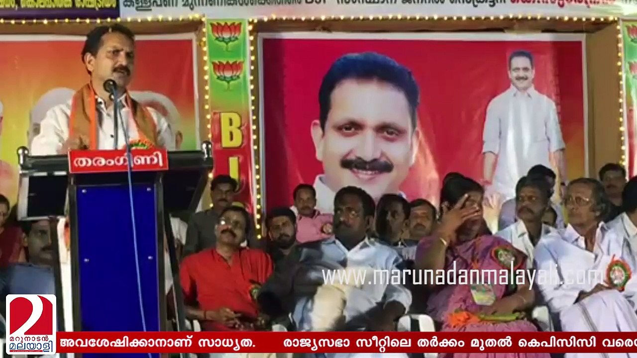 BJP Kerala issues