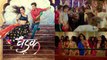Dhadak Trailer: Zingaat Song of Sairat crossed 11 M on YouTube after trailer release । FilmIBeat