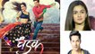 Dhadak Trailer: Sonam Kapoor, Alia Bhatt, Varun Dhawan & others REACTED on Trailer | FilmiBeat