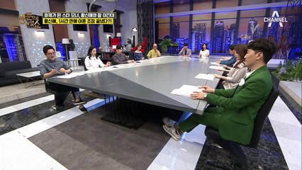 전 시아버지에게 아파트 한 채를 받다?! 황신혜의 이혼 스토리