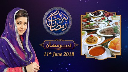 Lazzat e Ramzan is brought to you by c| 26th Roza | Barkat e Ramzan 2018