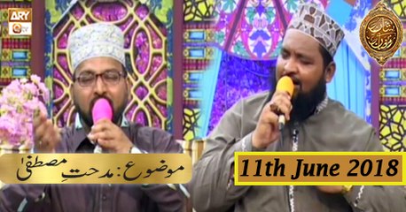 Naimat e Iftar - Segment - Ilm o Agahi Ka Safar (Part 3) - 11th June 2018