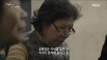 [MBC Documetary Special] - 자식을 잃었다는 공통점으로 모인 사람들20180611