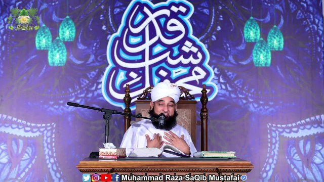 Aaj Ki Raat Behtreen Moqa Hai