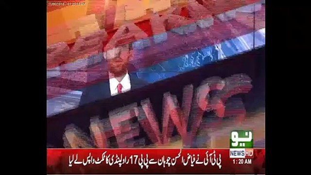 PTI Ny Fayaz Ul Hassan Chohan Se Ticket Wapis Le Liya