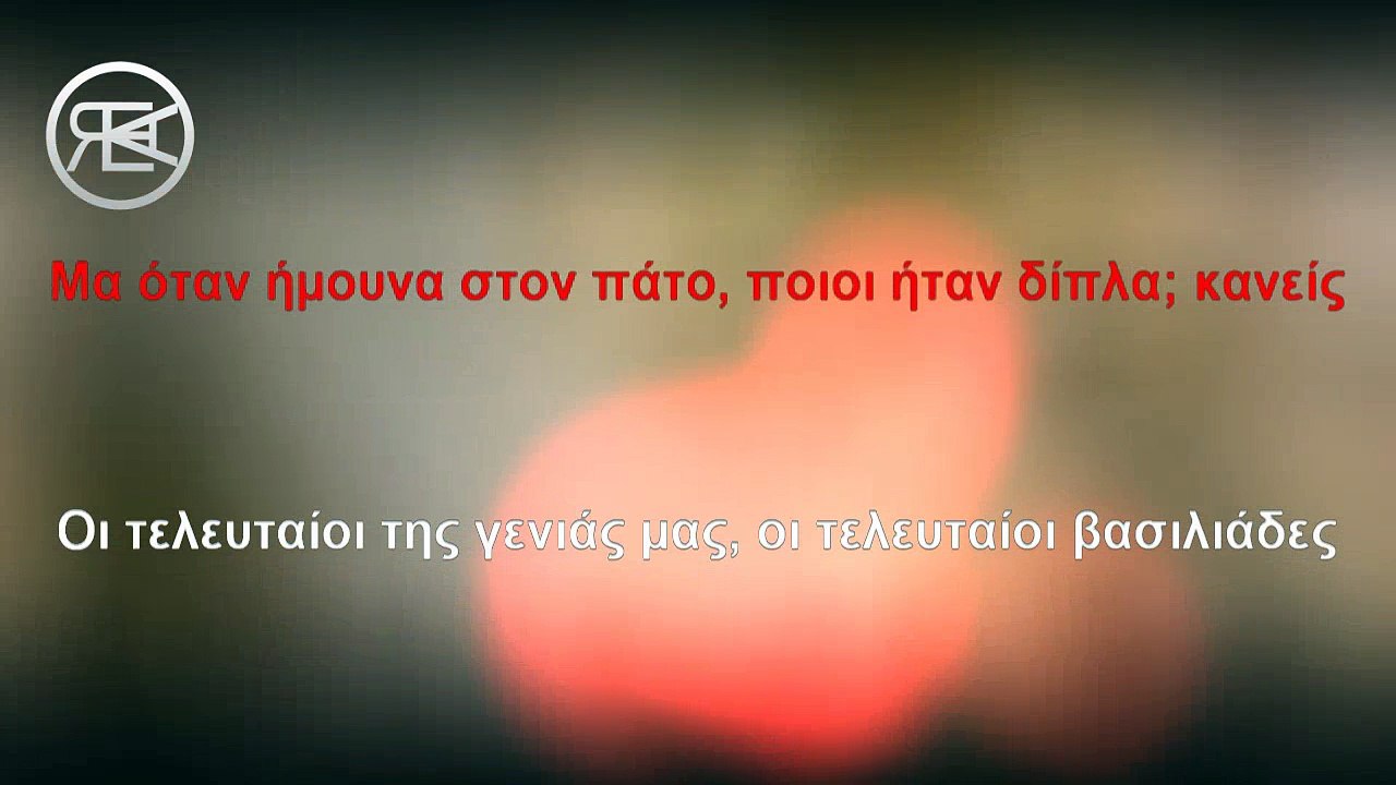 SNIK ft. Mente Fuerte - 211 Karaoke Lyrics