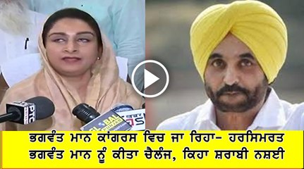 harsimrat badal Interacting with the media at Krishi Vigyan Kendra, Sangrur.