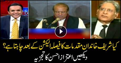 Does Sharif family want court verdicts to be announced after elections? Aitzaz analyses