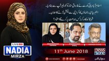 Live with Nadia Mirza | 11-June-2018 | Rashid Godil | Main Ateeq | Sehar Kamran |