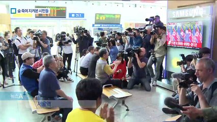 ‘세기의 악수’에 시민 환호…외국인도 “통일 기대”