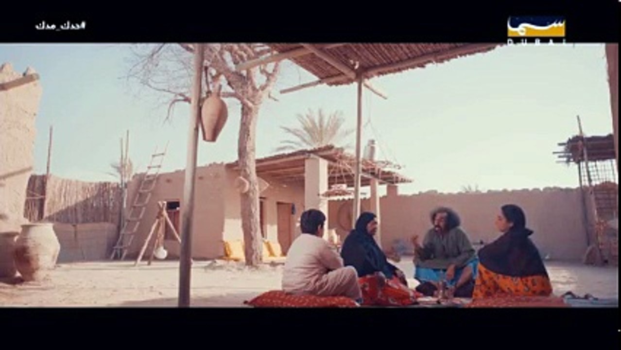 مسلسل حدك مدك الحلقة 26
