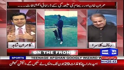 Imran Khan Is Very Intellegent He Knows Who Is More Loyal- Kamran Shahid's Comments on IK's Pet Dog Vs Reham