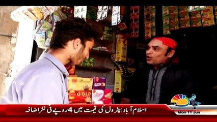 Aakhir Kyun on Jaag Tv - 11th June 2018
