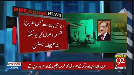 Breaking Update Regarding Mobile Deduction Case