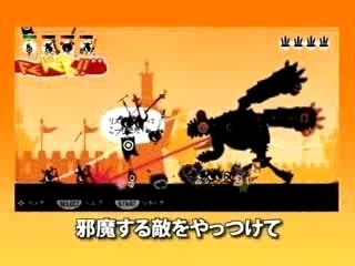 Patapon PSP