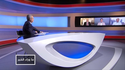 ما وراء الخبر-اجتماع مكة بين دعم عمان والضغط عليه