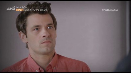 Apostolis Totsikas - Parthena Zoi (Episode 173 scenes)