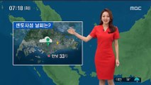 [날씨] 오후 남부 소나기…오전 내륙 곳곳으로 빗방울
