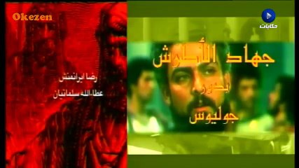 ASHABUL KAHFI Episode 1 Subtitle Indonesia