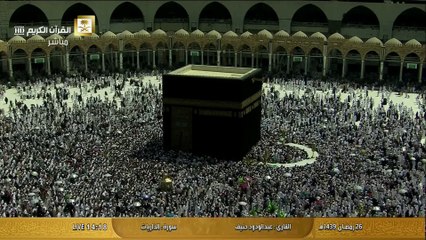 سورة الطور بصوت القارئ عبد الودود حنيف High Quality