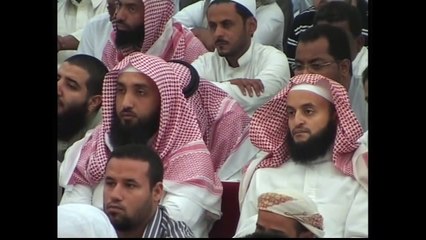 محمد عبدالرحمن العريفي كلام الله تعالى