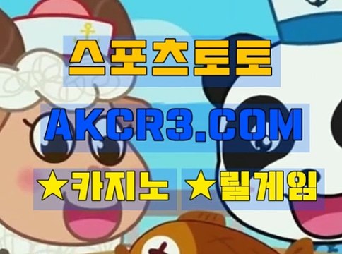 온라인카지노 인터넷카지노 AKCR3쩜 C0M ～♬바카라