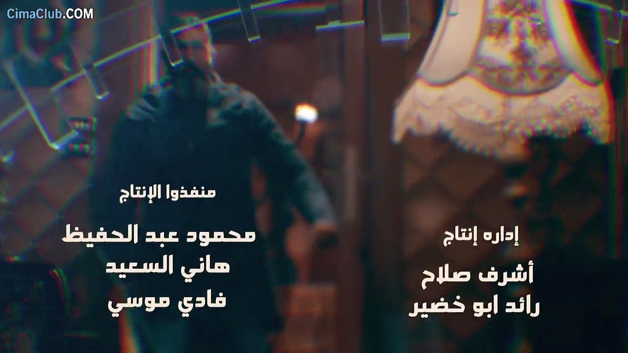 مسلسل رحيم الحلقة 9 التاسعة