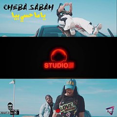 Cheba  Sabah (Ya Ma Hassi Biya - يا ما حسي بيا) Teaser -par Studio31