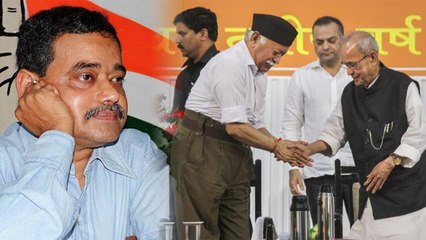 Pranab Mukherjee के RSS Program में शामिल होने पर नाराज Son Abhijeet Mukherjee | वनइंडिया हिंदी