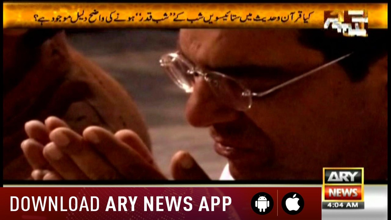 Agahi 12 June 2018