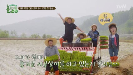 김숙 '야는 누구여??' 깨방정 송하윤, 시골 신나구만유♥