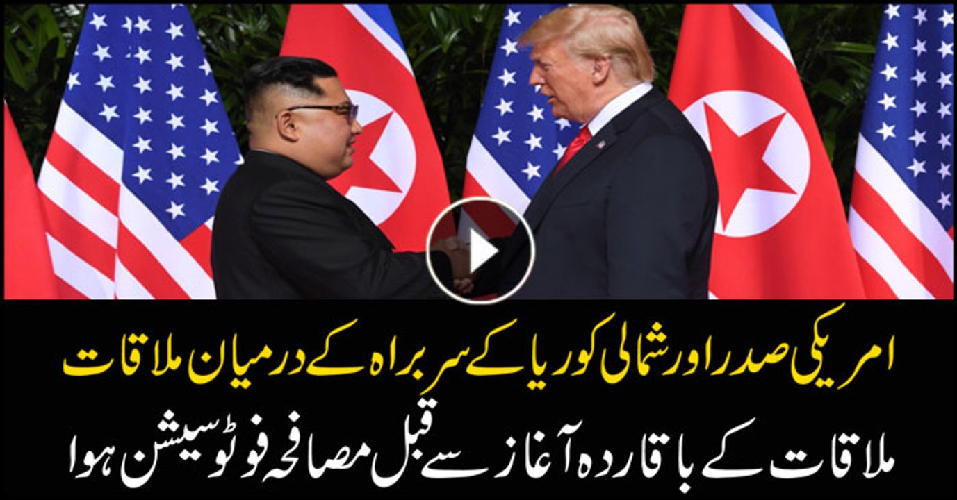 President Trump Meets North Korean Leader Kim Jong-un