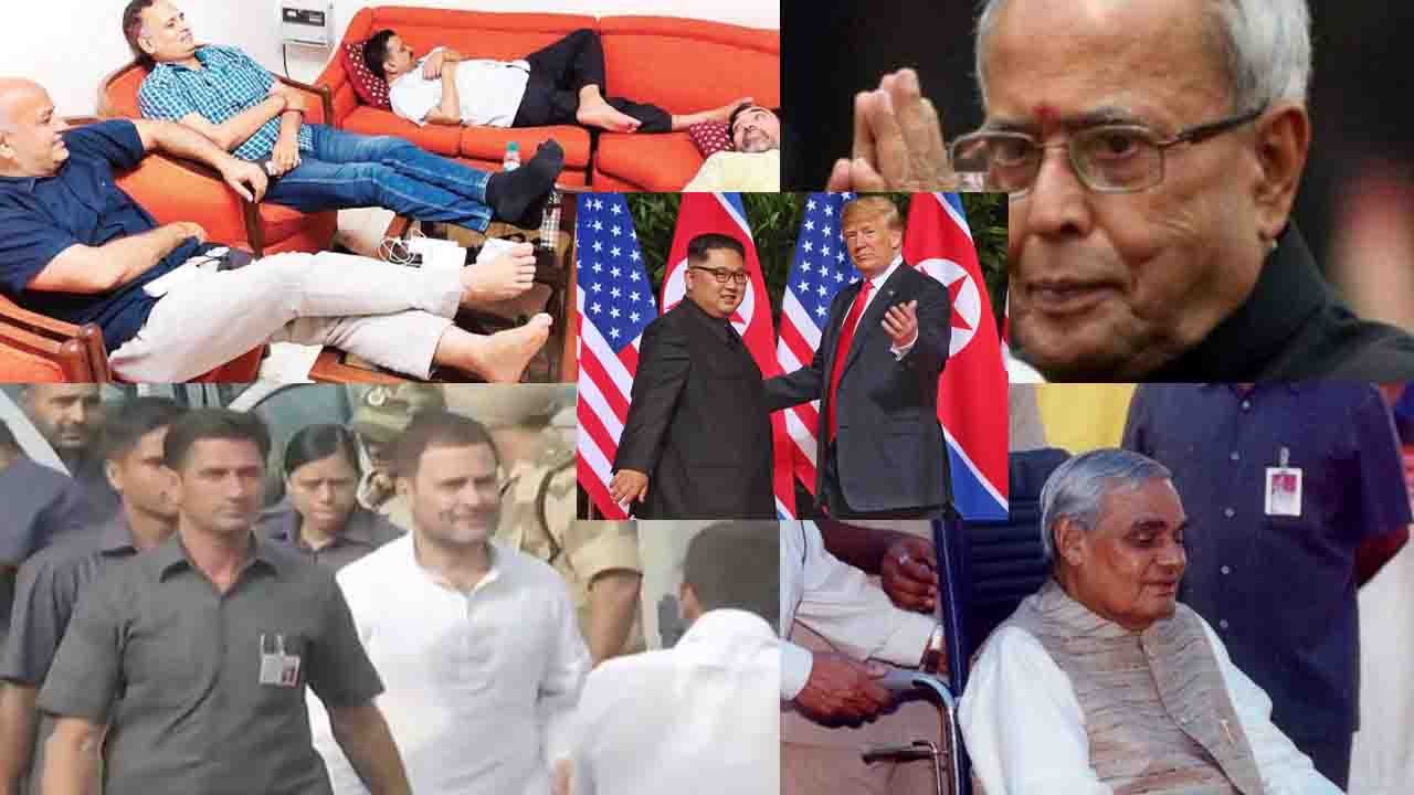 News Bulletin: Donald Trump meet Kim Jong Un | Atal Bihari Vajpayee| Arvind Kejriwal ।वनइंडिया हिंदी