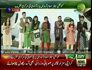 Aima Baig Sings Patriotic Song at Islamabad Convention Centre - 14 August 2015 - YouTube