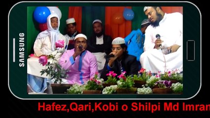 EI PRITHIBIR SRISTI TOMAR NAMER OSILAI --BENGALI GHAZAL -- MD IMRAN