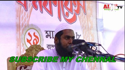 Bangla New Waz 2018 Hafez Molana Sharif Ullah Taraki (ALIF TV BD) -