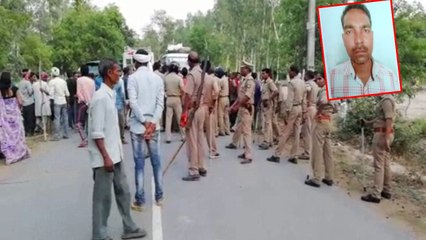 यूपी के हरदोई में हत्या के विरोध में शव रखकर लगाया जाम