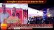 Yogi adityanath inaugurates new Bus Terminal in Lucknow Alambagh