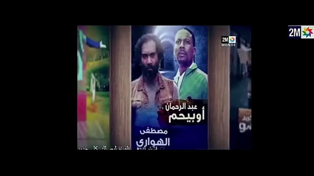 ولاد علي الحلقة 26 26 Wlad Ali ep