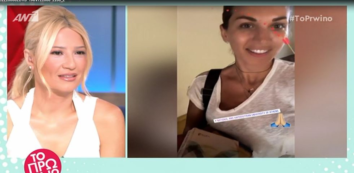 Το πρωινό: Τρολάρει την Σπυροπούλου για το βιντ...