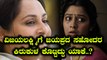 ಜಯಪ್ರದ ಸಹೋದರನಿಂದ ನರಕ ಯಾತನೆ ಅನುಭವಿಸಿದ ವಿಜಯಲಕ್ಷ್ಮಿ ! | Filmibeat Kannada