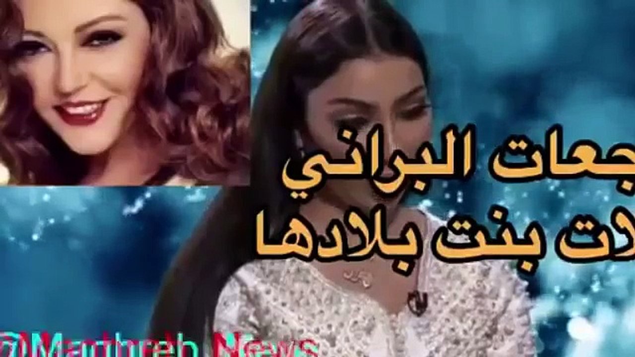 دنيا بطمة: سميرة سعيد تكشف  كذب وادعاءات دنيا بطمة قبل ايام قليلة