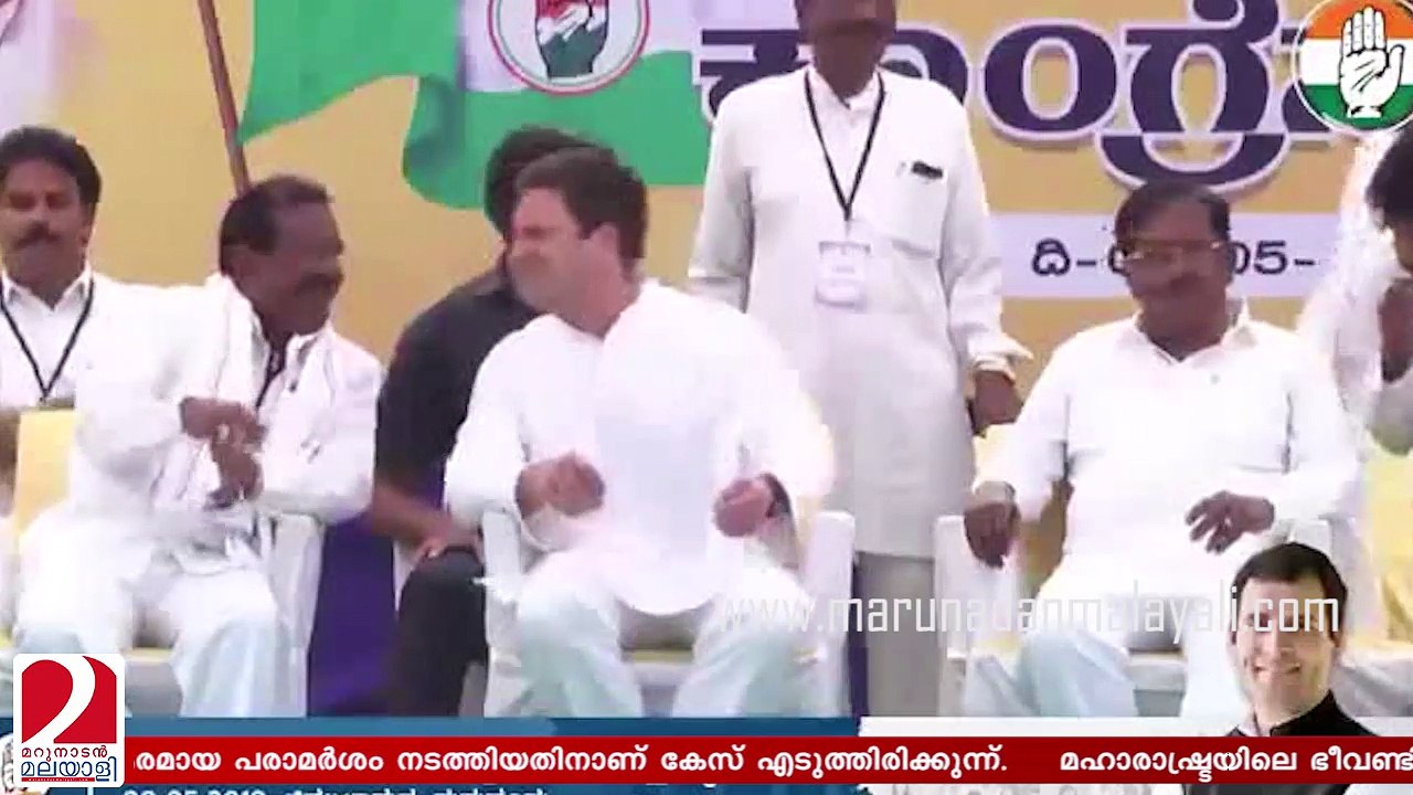 Case against rahul gandhi